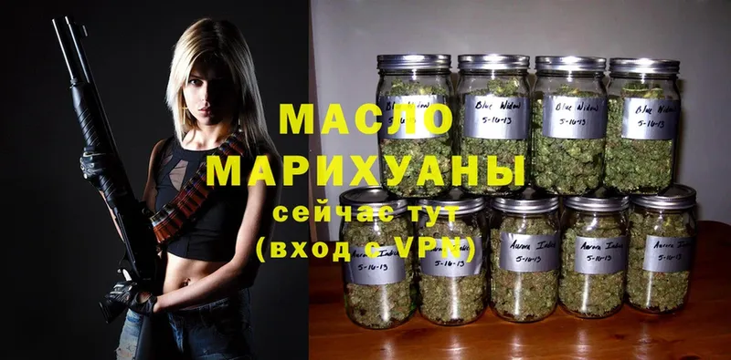 купить   Зея  ТГК Wax 